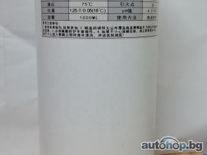 Buy Quality (%99.8)GHB 1,4 Butanediol GBL Wheel Cleaner.Whatsapp.: +15054289748