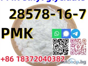 Buy Top quality CAS 28578-16-7 new PMK powder