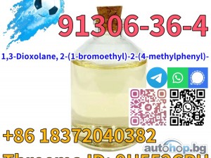 Buy Yellow 2-(1-bromoethyl)-2-(p-tolyl)-1,3-dioxolane CAS 91306-36-4