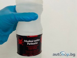 Caluanie Muelear Oxidize for sale +15165440380