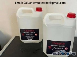 Caluanie Muelear Oxidize: USA Made Chemical Solution