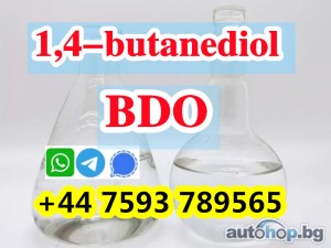 cas 110-63-4 BDO 1,4-butanediol aus stock