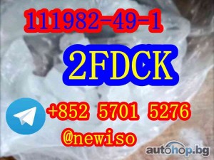 CAS 111982-49-1 2F-DCK 2FDCK