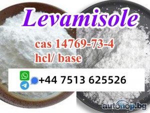 cas 14769-73-4 Levamisole powder base and hcl stock ready ship