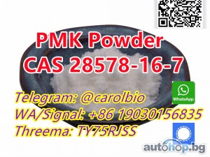 CAS 28578-16-7 +8619030156832