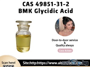 CAS 49851-31-2 Fast and Safe Delivery with Stock