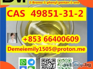 CAS 49851-31-2 high puriyt low price 2-Bromo-1-phenyl-pentan-1-one