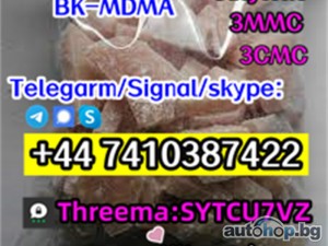 CAS 802855-66-9 EUTYLONE MDMA BK-MDMA Telegarm/Signal/skype: +44 7405586496