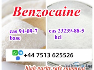 cas 94-09-7 Benzocaine base powder cas 23239-88-5 Benzocaine hcl high purity