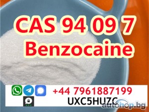 CAS 94097 powder Benzocaine powder supplier