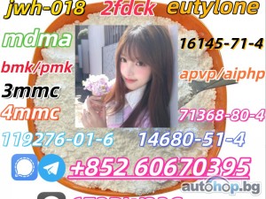 China factory supply Bmk and Pmk low price