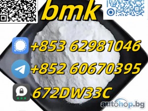 China hot selling bmk With 99% High Quality