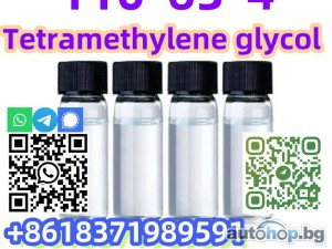 Colorless liquid CAS 110-63-4