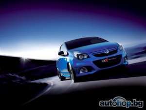 Corsa VXR Blue: Синя светкавица