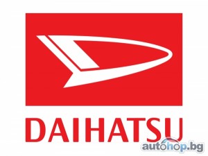 Daihatsu напуска пазара в Европа