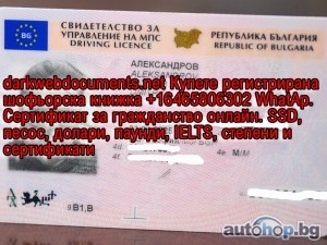 darkwebdocuments.net Koop een geregistreerd rijbewijs +16465806302 WhatsApp