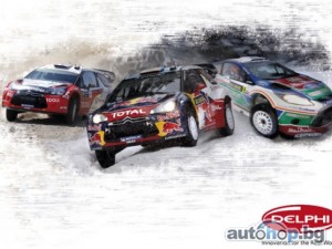 Delphi Becomes an International Sponsor of the FIA World Rally Championship