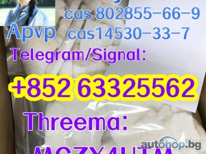 Eutylone, Butylone, EU, CAS. 802855-66-9