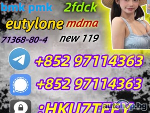 eutylone,CAS:802855-66-9,Safety delivery(+853 63259454