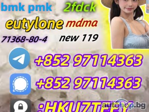 eutylone,CAS:802855-66-9,Safety delivery(+853 63259454