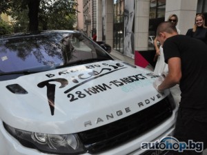 Evoque с подпис Picasso