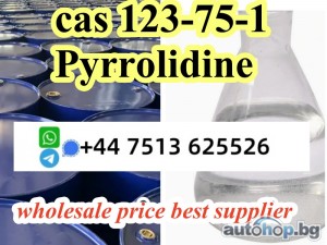 Factory Supply Pyrrolidine 99.5% CAS 123-75-1 safe delivery to Russia