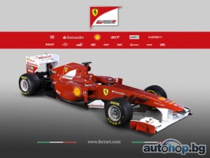 Ferrari показа F150