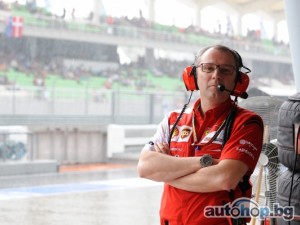 Ferrari уволни шефа на отбора си в F1