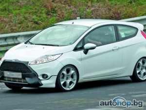 Ford готви за конвейера спортната Fiesta ST