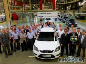 Ford произведе 12 милиона автомобила в Саарлуис