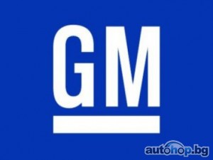 GM инвестира 2 млрд долара в американските си комплекси