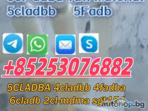 High Deal 5CLADBA precursor 5CLADBB 4cladbb 4cladba bmk pmk