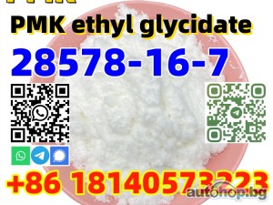 High extraction rate CAS 28578-16-7 PMK ethyl glycidate Europe warehouse