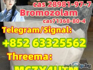 High Purity Bromazolam Powder CAS 71368-80-4 Safe Delivery