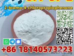 High Purity CAS 877-37-2