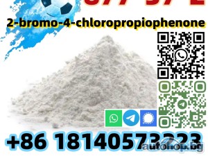 High Purity CAS 877-37-2