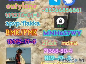 High quality factory supply 71368-80-4 bromozolam