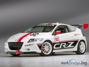 Honda CR-Z с участие на Льо Ман