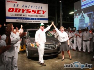 Honda стартира производството на Odyssey 2011