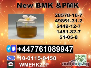 Hot sale 49851-31-2 BVF and 1451-82-7 BK4,2b4m and 123-75-1 Pyrrolidine