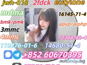 Hot sell product CAS 71368-80-4 good quality