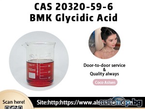 Hot Selling EU Russian Warehouse Supplier CAS 20320-59-6