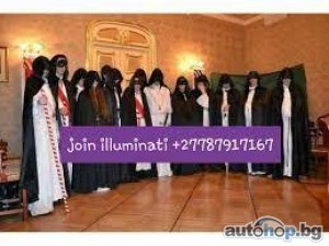 HOW TO JOIN ILLUMINATI BOTH ONLINE AND TEMPLE FOR POWER AND WEALTH +27787917167 in Benoni