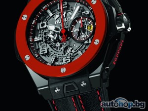 Hublot пак пуска лимитирана серия за Ferrari