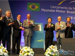 Hyundai започва изграждането на нов завод в Бразилия