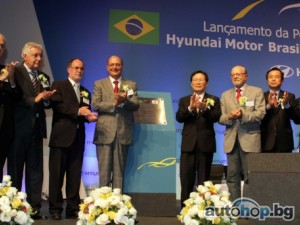 Hyundai започва изграждането на нов завод в Бразилия