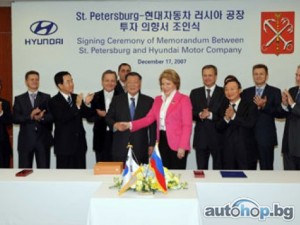 Hyundai избра Санкт Петербург за първия си руски завод