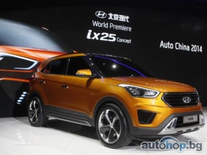 Hyundai представи ix25 на салона в Пекин