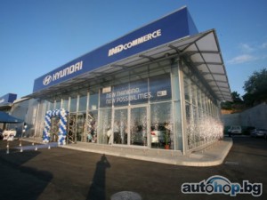 Hyundai с нов шоурум в Русе