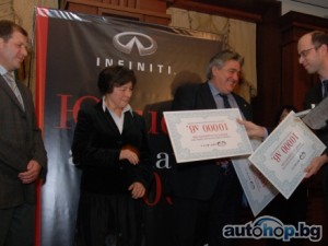 Infiniti награди юристите на 2009-а година